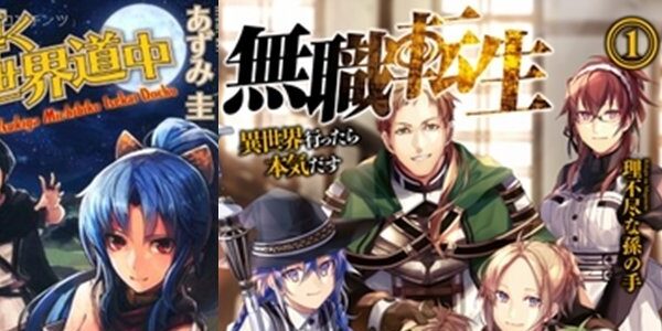 Menjelajahi Dunia Manga Isekai